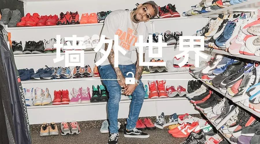 一天换 4 双鞋? Chris Brown 到底有多少球鞋?