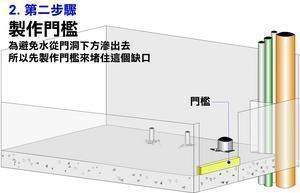 t型鋁合金壓條_u型不銹鋼壓條尺寸_l型木地板壓條