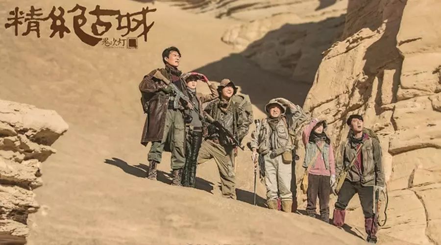一周三集的鬼吹灯等的太煎熬?别急,来看看国外“组团挖土”...
