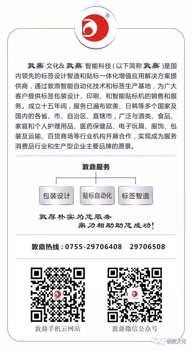 不得不看!2017第十三届沈阳东北国际糖酒食品交易会,盛况空前! 不得不看!2017第十三届沈阳东北国际糖酒食品交易会,盛况空前!