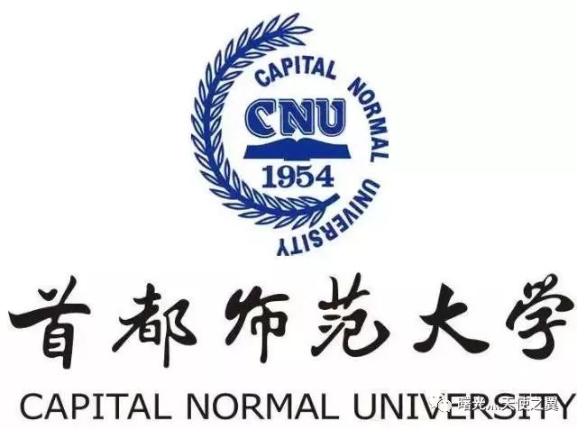 大学排名 二,首师大历史 1.历史沿革 2.著名校友 三,院系设置 1.