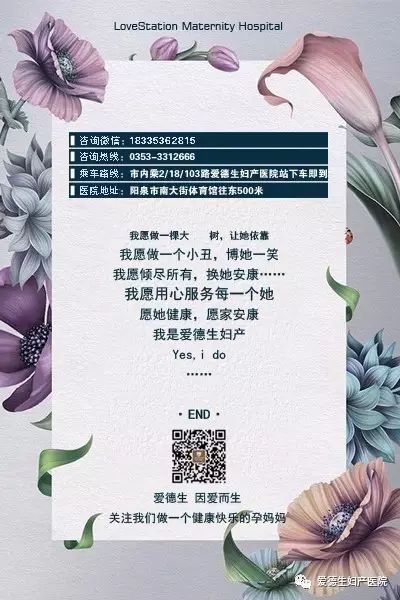 产前知识之排卵期出血,会影响怀孕吗?【留言抢沙发】