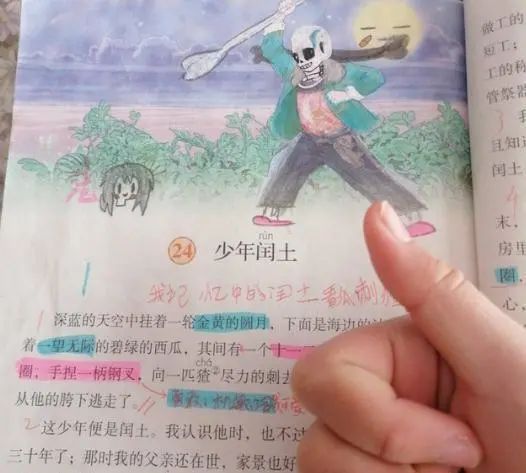 少年闰土教学视频_少年闰土闰土述说事情_少年闰土