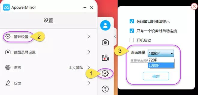 手机怎么投屏到电脑笔记本上_手机怎么投屏上电脑显示上_vivo手机投屏到电脑