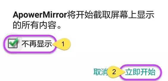 vivo手机投屏到电脑_手机怎么投屏上电脑显示上_手机怎么投屏到电脑笔记本上