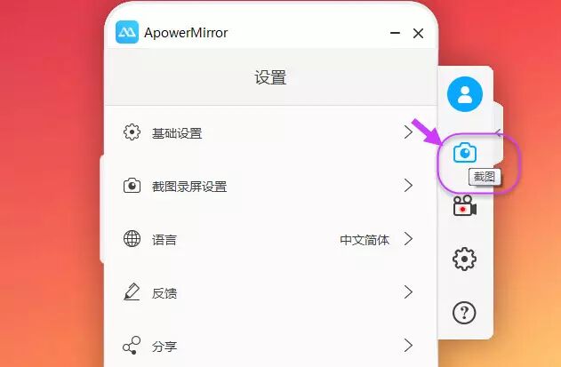 手机怎么投屏到电脑笔记本上_vivo手机投屏到电脑_手机怎么投屏上电脑显示上