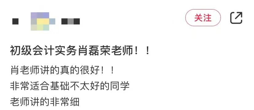 想备考2023年初级会计职称考试初级会计实务太难怎么破