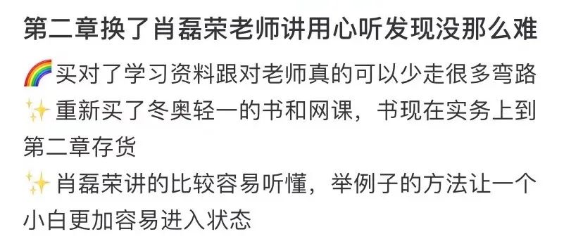 想备考2023年初级会计职称考试初级会计实务太难怎么破