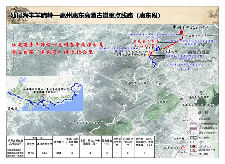 期待!惠东新增一个景点,大岭还将建中心街头公园