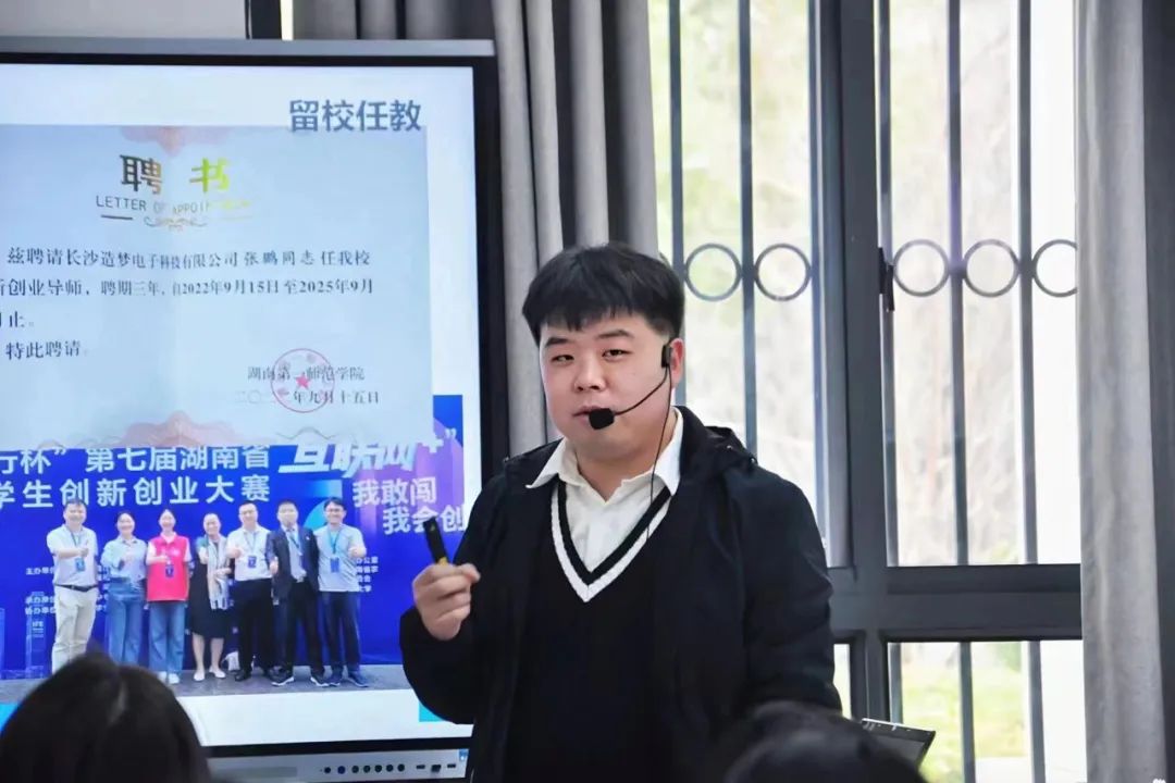 大学生创新创业项目优秀项目_旅游创新创业项目计划书_江苏省高层次创新创业人才引进计划