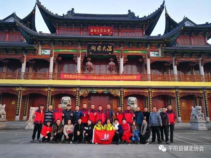 萧江镇潘南村文化礼堂(温氏宗祠)