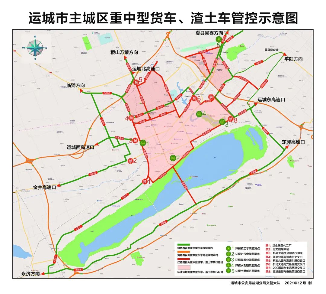 运城限行即将结束1月份还会继续限行吗