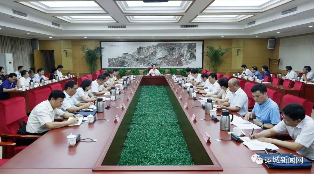 运城市政府9月9日召开第58次常务会议