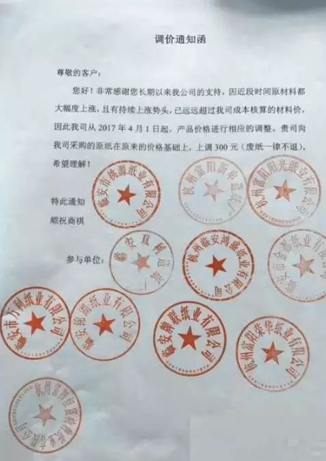 杭州包裝印刷公司_印刷光盤精裝盒包裝_包裝與印刷工程學(xué)院