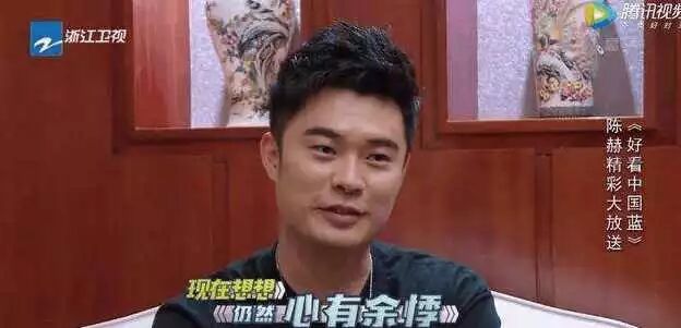 陈赫为何只录综艺不拍戏? 网友: 他说的一句话, 给了我们满意的答案!