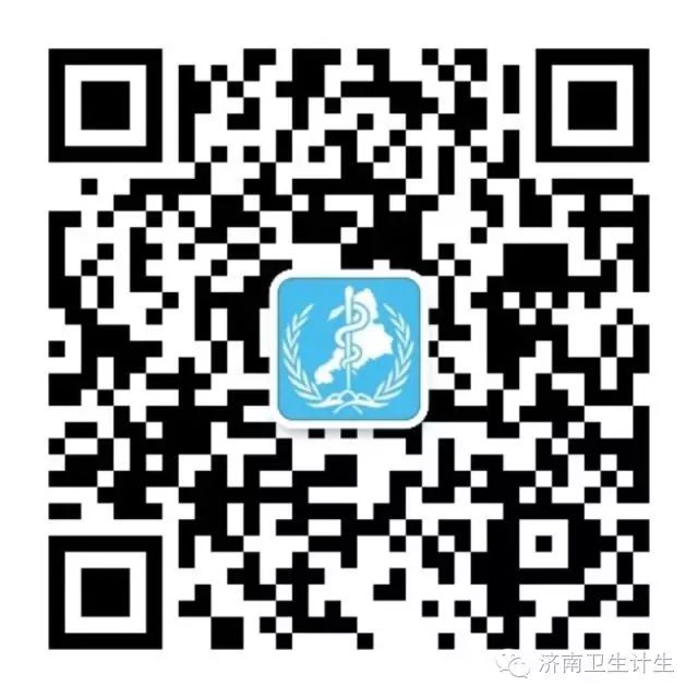 政务信息|济南市卫计委召开全市计划生育奖励扶助和出生人口性别比综合治理工作会议