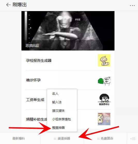 女朋友突然发来消息:我怀孕了,孩子不是你的…