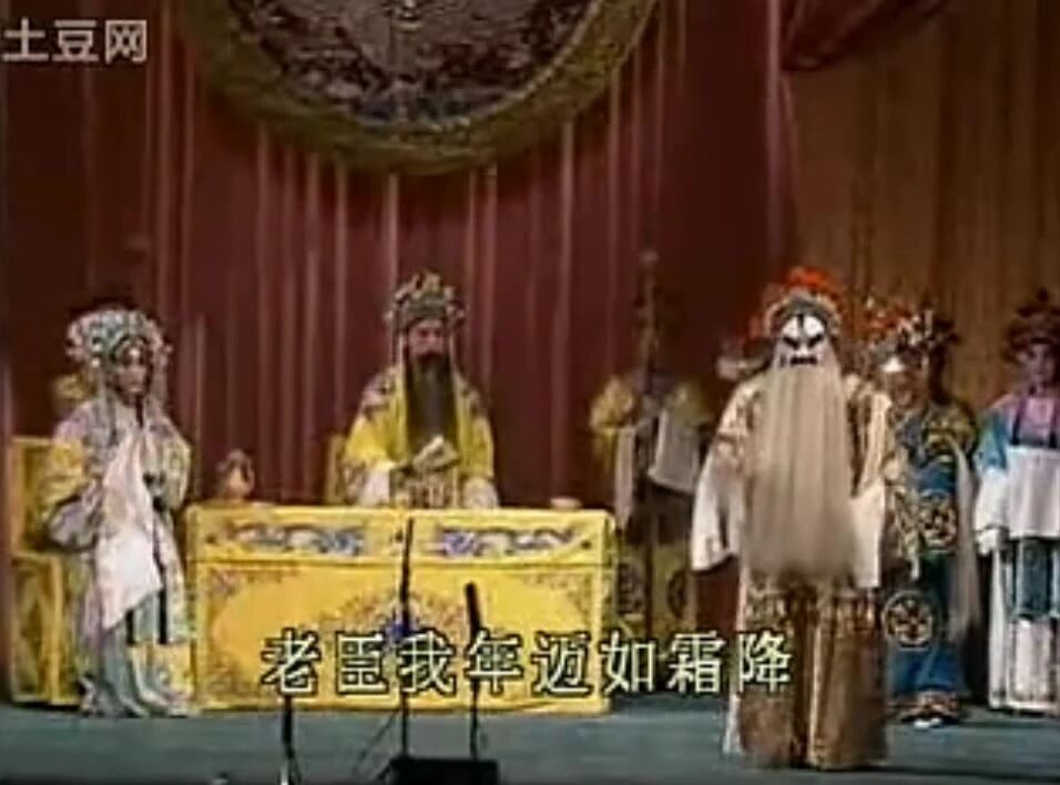 【精彩回放】方荣翔大师《姚期》万花亭一折