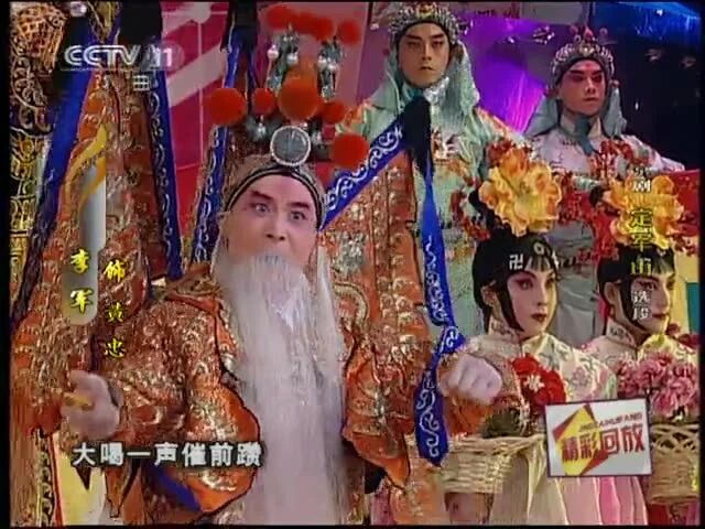 当代最红京剧明星齐登台献艺，六大领军不愧头牌称号！