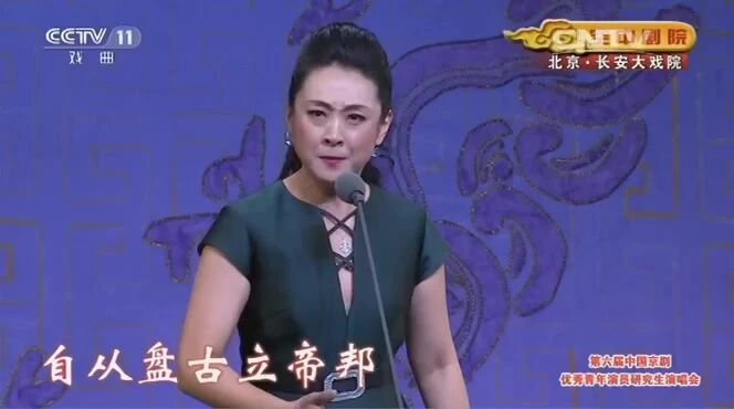 经典对唱《二进宫》唱词非常新颖，值得一看李博查思娜李嘉欣演唱