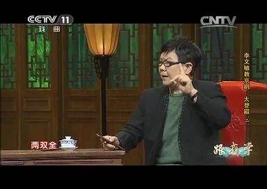 李文敏教你学唱《大登殿》⭐【看谱学戏】程派京剧教育家李文敏教你《大登殿》二六