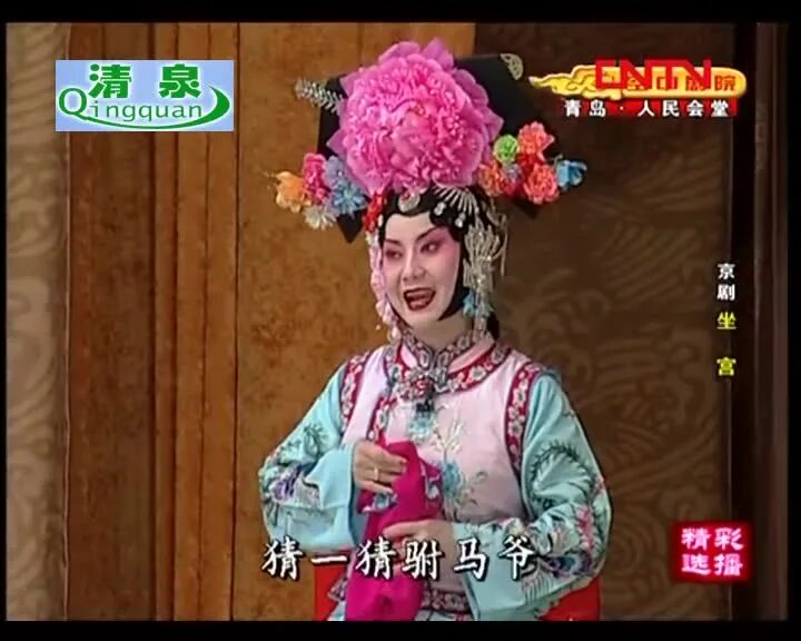 【最佳组合】京剧《坐宫》耿其昌 李维康饰演，经典之作！