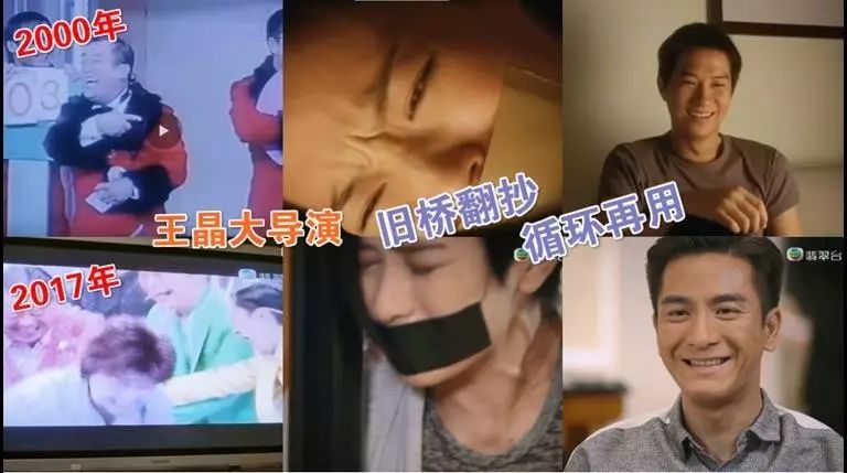 马国明看着佘诗曼被奸!这段原来是王晶翻抄17年前电影桥段