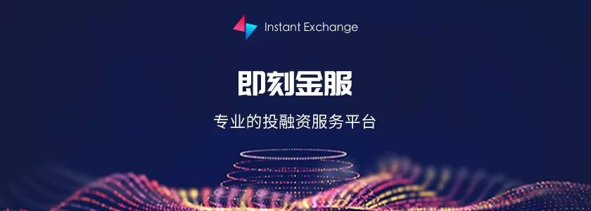 即刻金服合作项目方星际链客将于3月6日盛大开业!