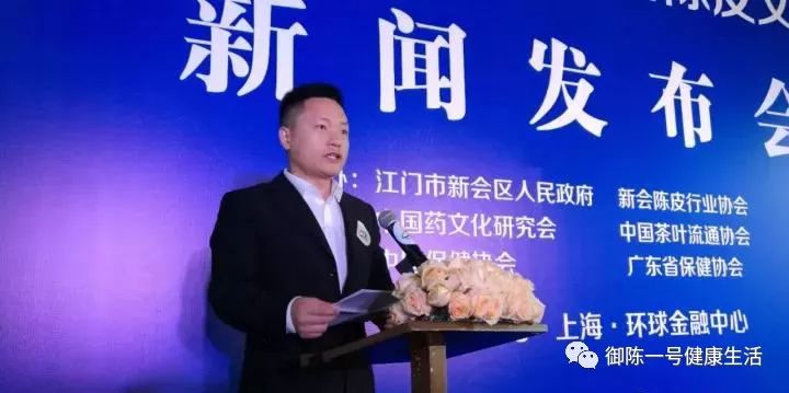 中国药文化研究会副会长毕文钢,中国保健协会副理事长王钟,中国茶叶