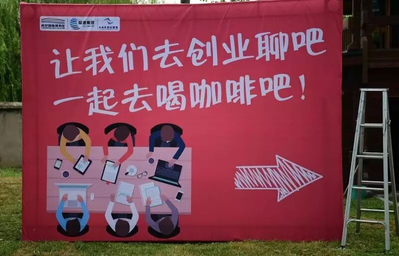 浙江永康创业项目_创业英雄汇创业项目_58创业网创业项目小吃