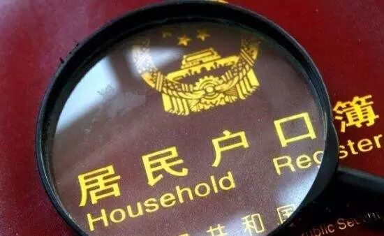西安户籍新政策本周将全面放开非西安市户口怎么入学看完这篇文章就