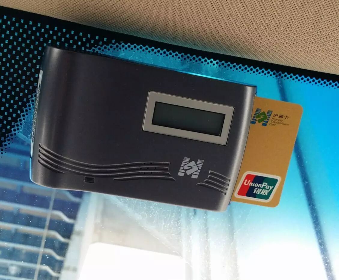 公务卡可以绑定etc吗_etc可以刷信用卡吗_etc卡盗刷 建行