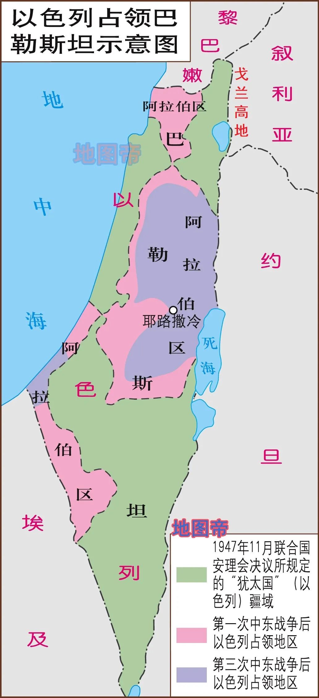 1947年,联合国关于巴勒斯坦分治决议规定,以色列国的面积为1.