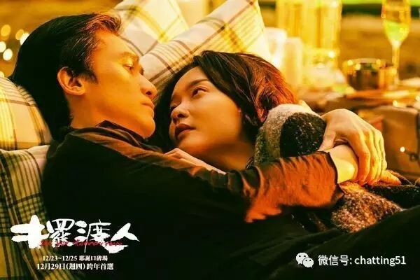 《摆渡人》 <wbr>小说完胜电影