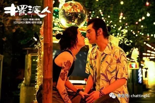 《摆渡人》 <wbr>小说完胜电影