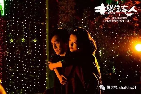 《摆渡人》 <wbr>小说完胜电影