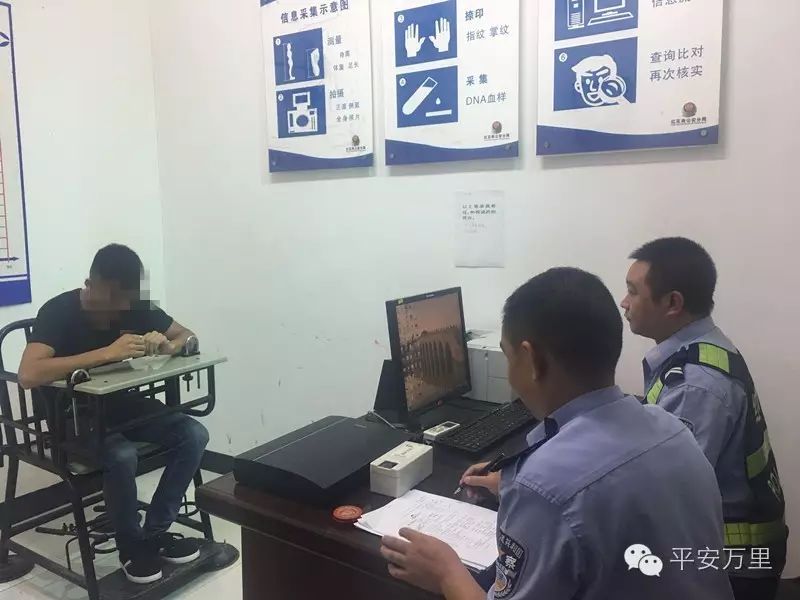 【和谐红花岗 平安万里路】记者镜头下的万里路派出所警务人员的一天.