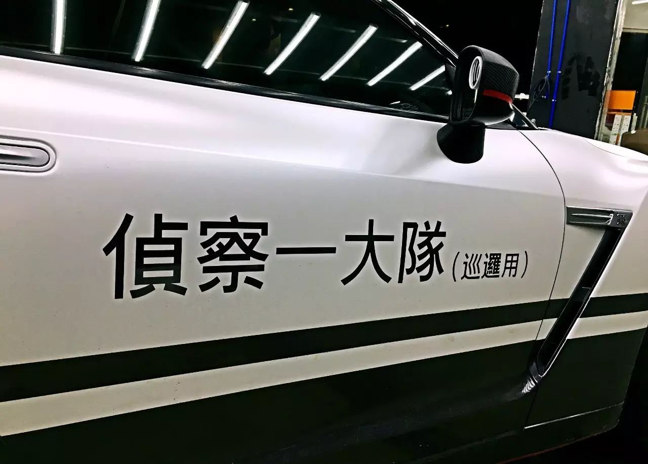 为了向《头文字D》致敬，广州车友居然把日产GT-R改成这样！ - 41