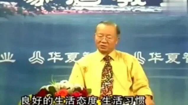 收录于合集⭐曾仕强：教会孩子这三点将来他一切都顺风顺水，这是千古不变的！