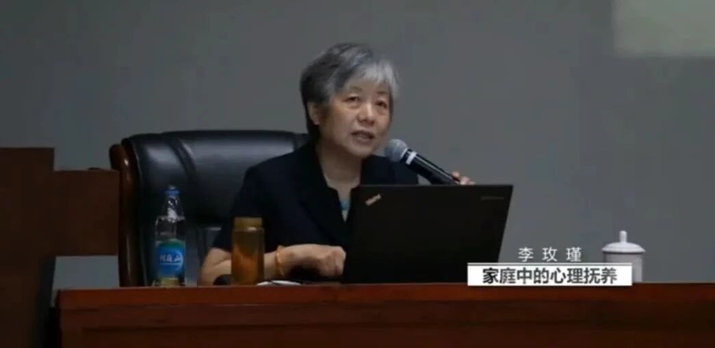 收录于合集⭐李玫瑾：脾气很大的孩子，都是父母的态度影响的！