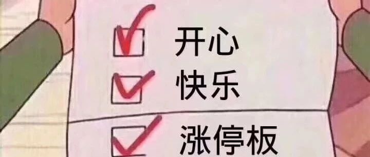 黎明前夕!