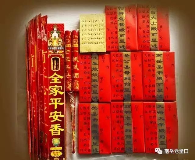 香的价格是多少?(附香包书写细节)