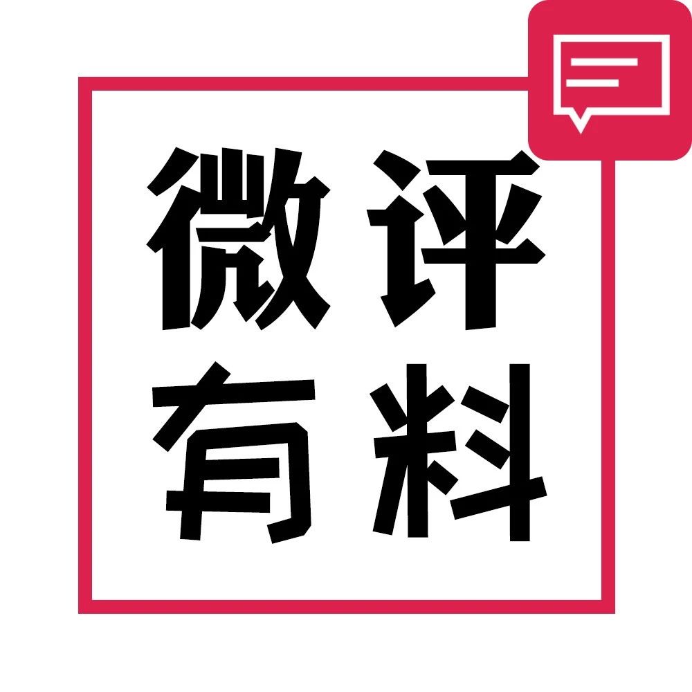 欧派、金牌、皮阿诺、诗尼曼、方太、德意……这些大牌上周有何大事? | 微评有料