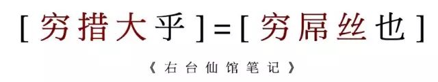 子谓子夏曰女为君子儒无为小人儒_嘲鲁儒_儒儒尼奥