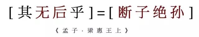 子谓子夏曰女为君子儒无为小人儒_儒儒尼奥_嘲鲁儒