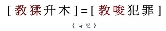 嘲鲁儒_儒儒尼奥_子谓子夏曰女为君子儒无为小人儒