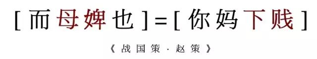 嘲鲁儒_子谓子夏曰女为君子儒无为小人儒_儒儒尼奥