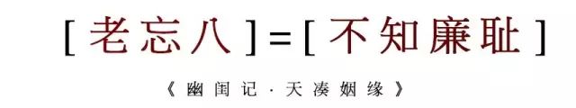 子谓子夏曰女为君子儒无为小人儒_儒儒尼奥_嘲鲁儒