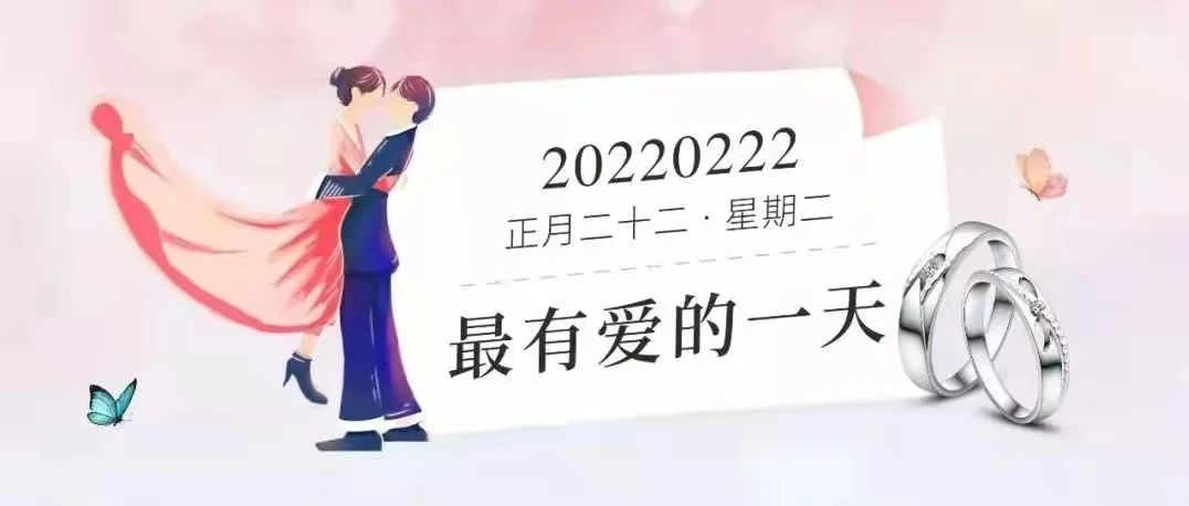 20220222¶ʮڶ | аһ