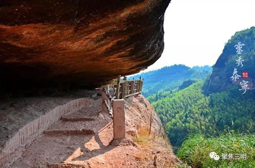 李家岩   李家岩紧挨着泰宁著名的景区寨下大峡谷,与寨下大峡谷千姿